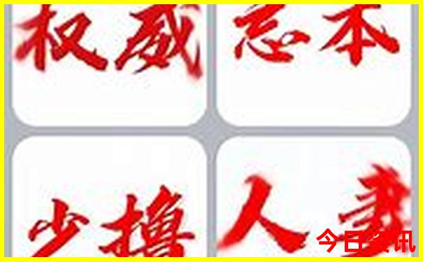 十二生肖最精准的诗句